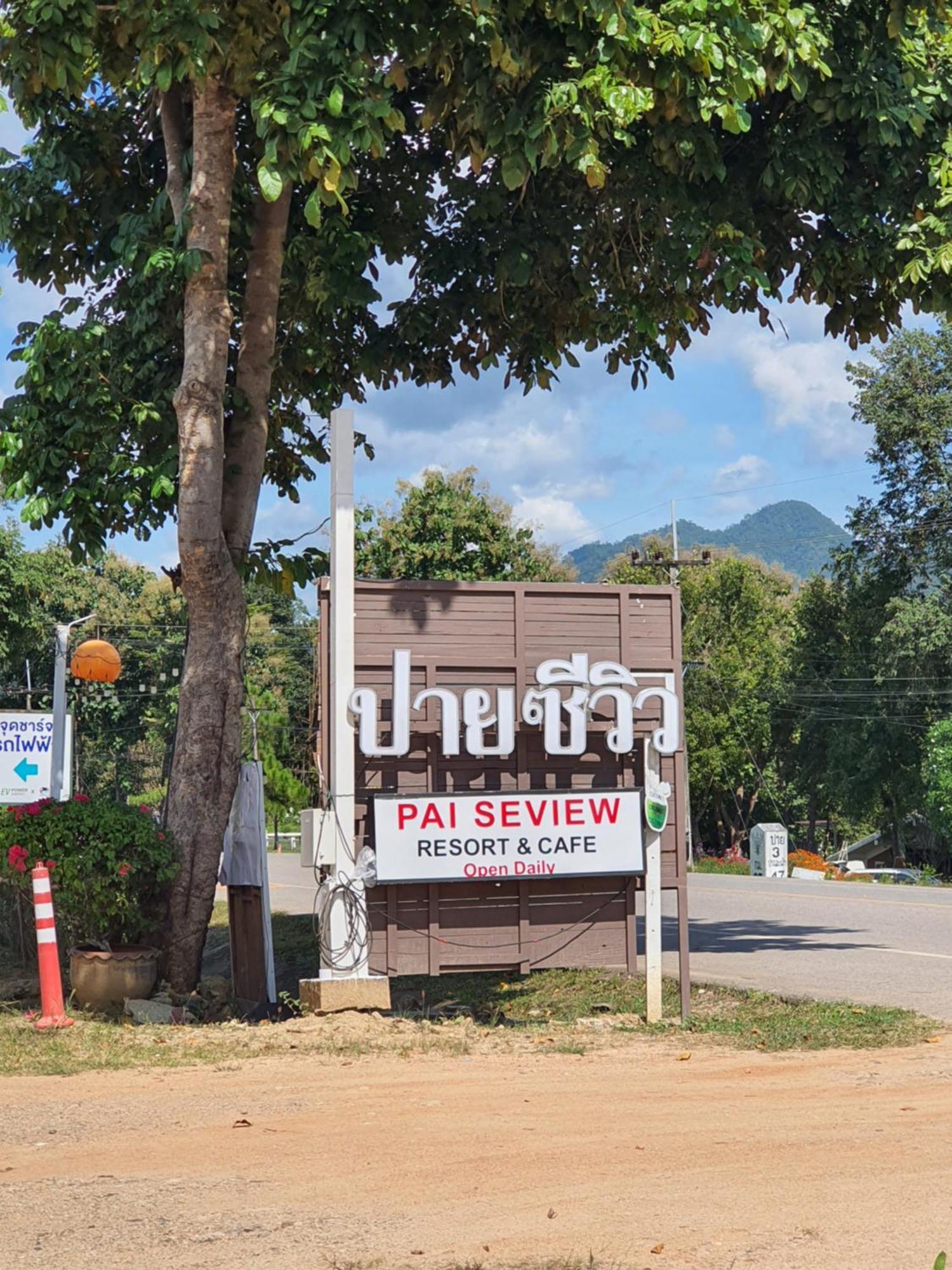 Pai Tewdoi Garden ปาย ทิวดอย การ์เด้น Hotel Exterior foto